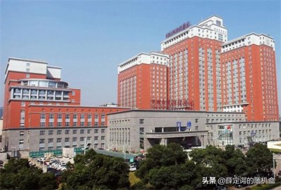 ​长沙市三甲医院汇总（上）