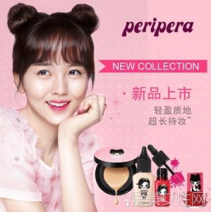 ​Peripera菲丽菲拉：2016，时尚彩妆的新生力量