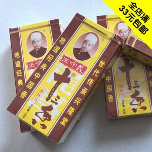 ​王守义十三香：不广告、不上市的国货传奇