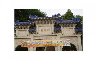 ​义人的道路与恶人的道路在圣经那一章节