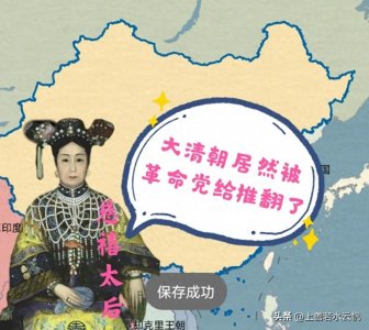 ​为何清朝能镇压几十万太平军却被几万革命军所灭？